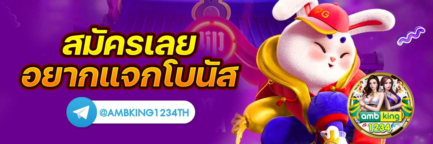 ฝาก 1 รับ100 ทํา ยอด 200 ถอนได้ 100 ล่าสุด - แบนเนอร์โปรโมชั่น