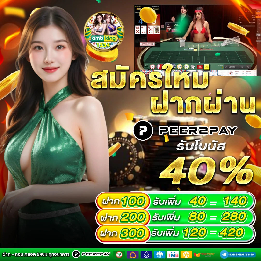 joker slotxo ฝาก 5 รับ 100 - แบนเนอร์โปรโมชั่น