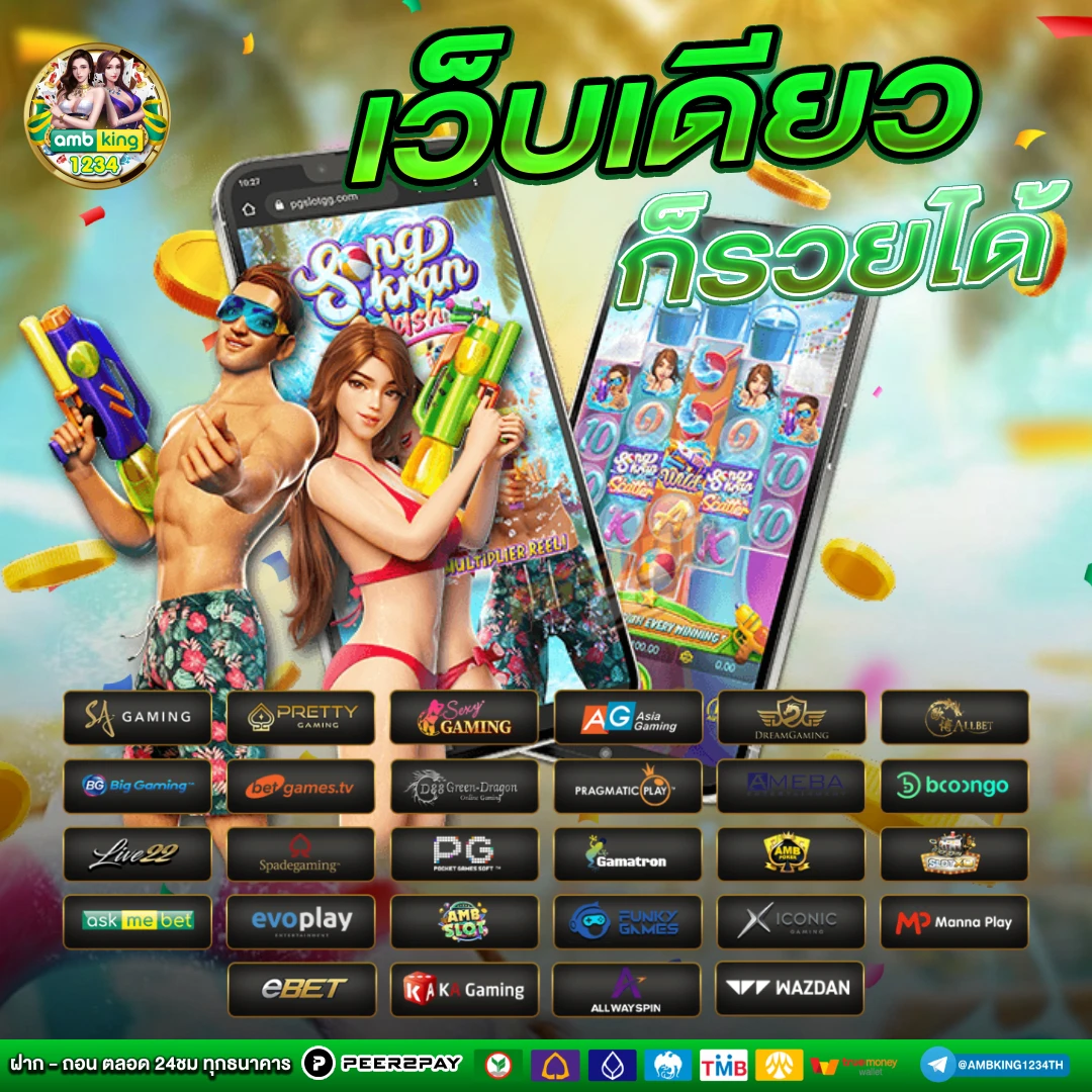 สล็อตออนไลน์ pgstar777.net - แบนเนอร์โปรโมชั่น