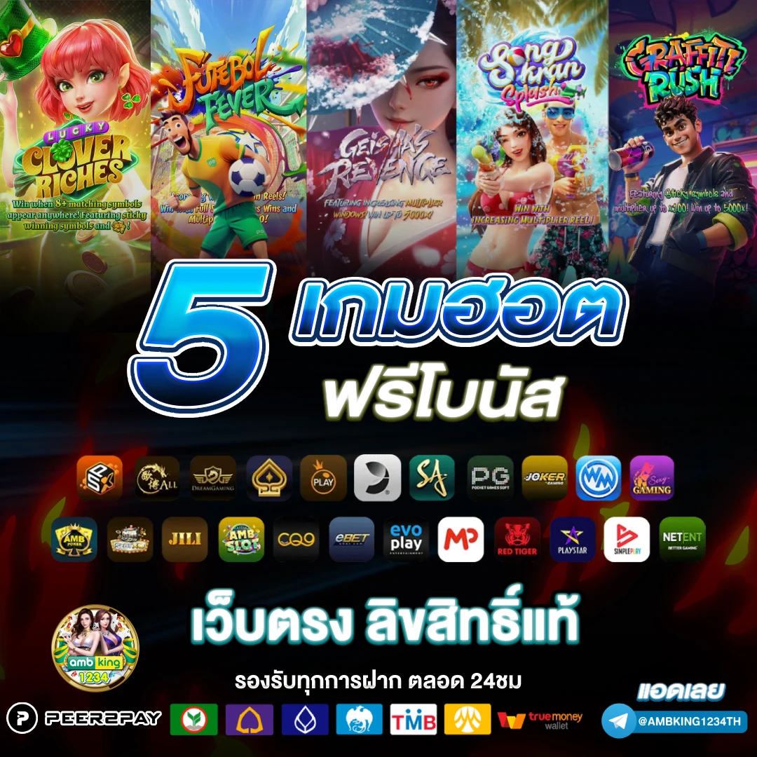 10รับ50 ทํา 300 ถอน100 - แบนเนอร์โปรโมชั่น