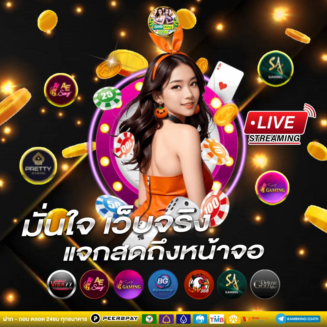 สล็อต 14 รับ100 - แบนเนอร์โปรโมชั่น