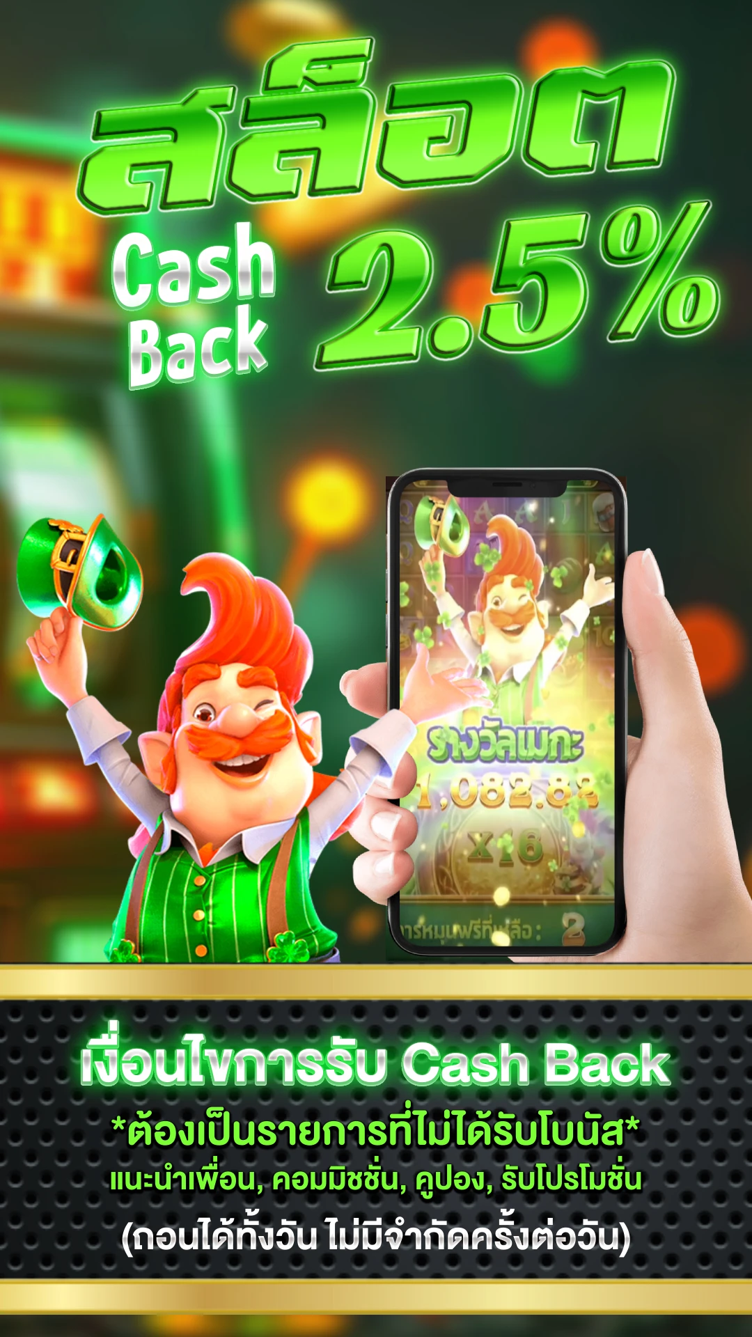 10รับ 50 ทํา 350 ถอน 100 - แบนเนอร์โปรโมชั่น