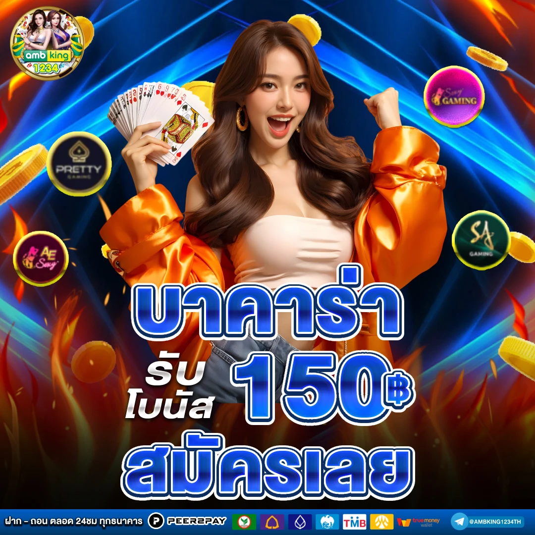 สล็อต 168 เว็บตรง pg - แบนเนอร์โปรโมชั่น