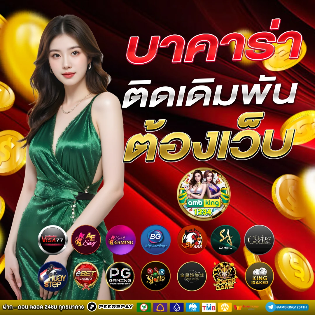 10 รับ 100 มาใหม่ - แบนเนอร์โปรโมชั่น