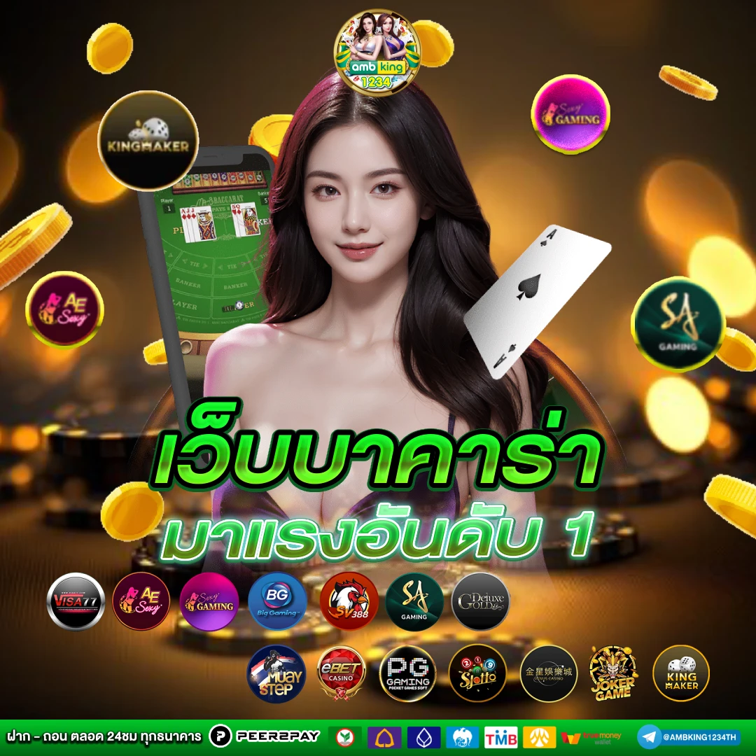 เว็บสล็อต ฝากผ่านวอเลท - แบนเนอร์โปรโมชั่น