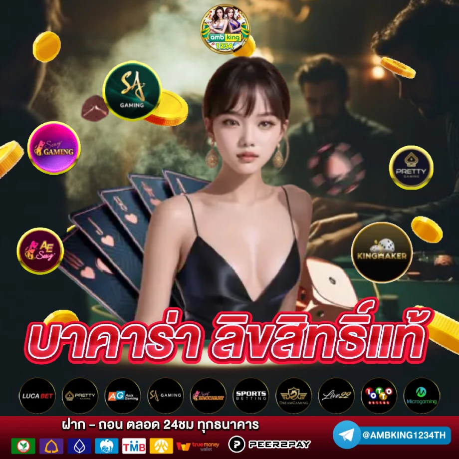 10รับ100 ทํา 900 ถอน 300 - แบนเนอร์โปรโมชั่น