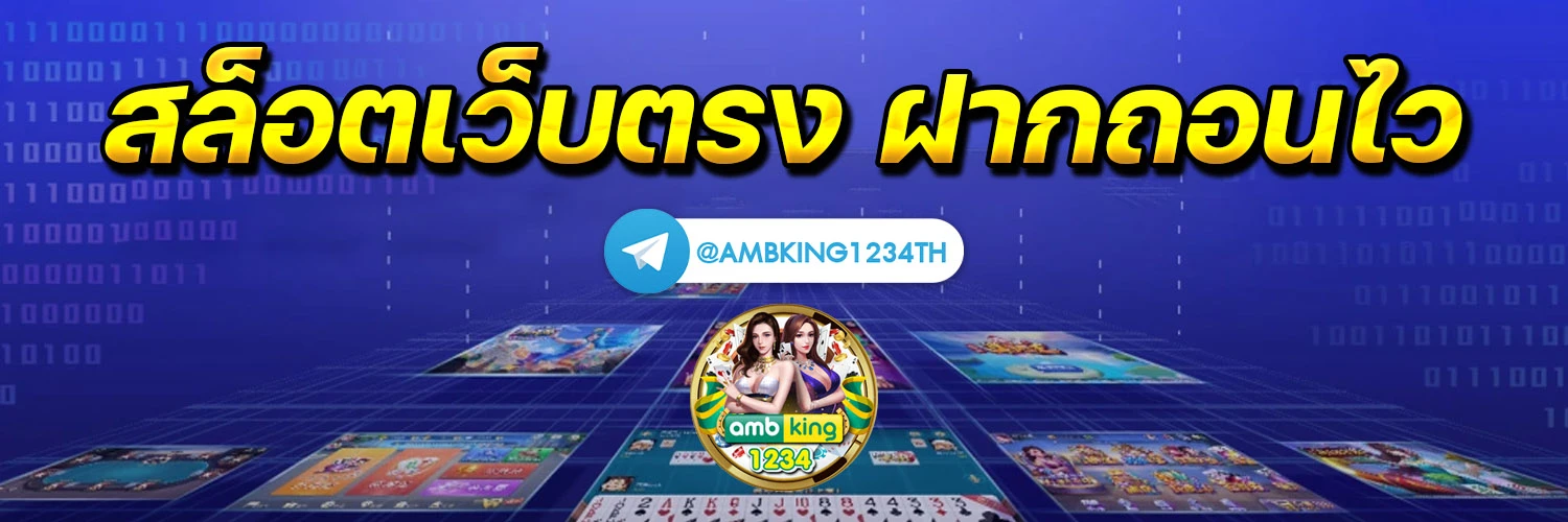 777 superslot เครดิตฟรี 50 - แบนเนอร์โปรโมชั่น