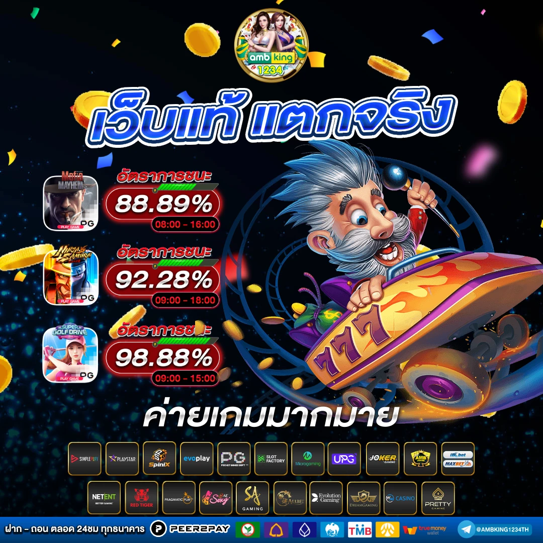 ฝาก10 รับ100 ทํา ยอด200ถอนได้100 ล่าสุด - แบนเนอร์โปรโมชั่น