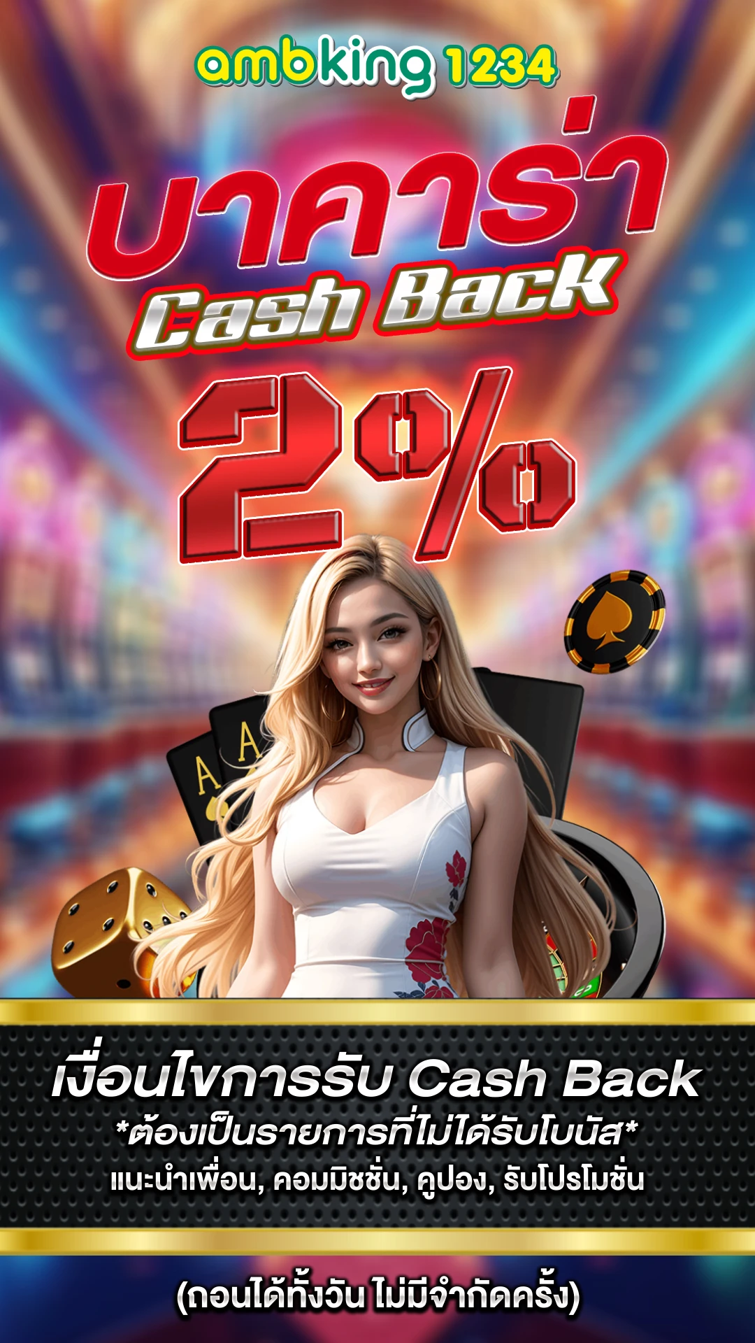 สมัครpg slot เว็บตรง - แบนเนอร์โปรโมชั่น