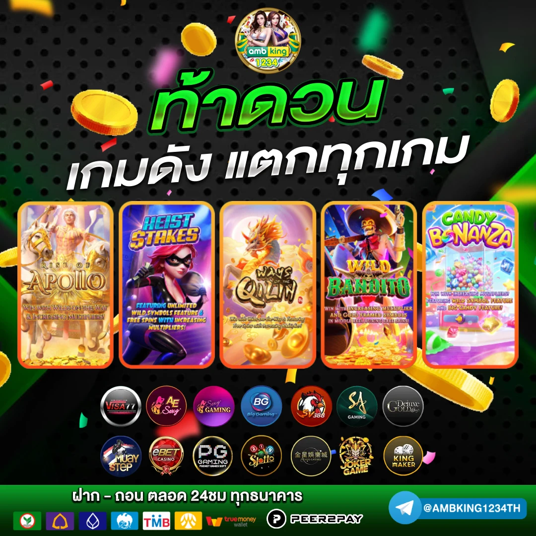15 รับ 100 zeed456 - แบนเนอร์โปรโมชั่น