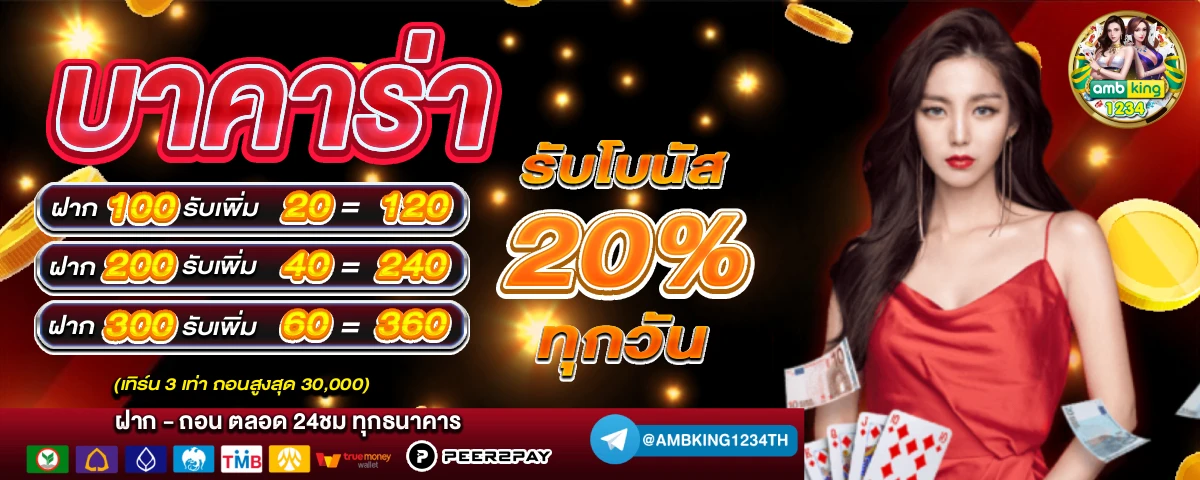 superslot เครดิตฟรี - แบนเนอร์โปรโมชั่น