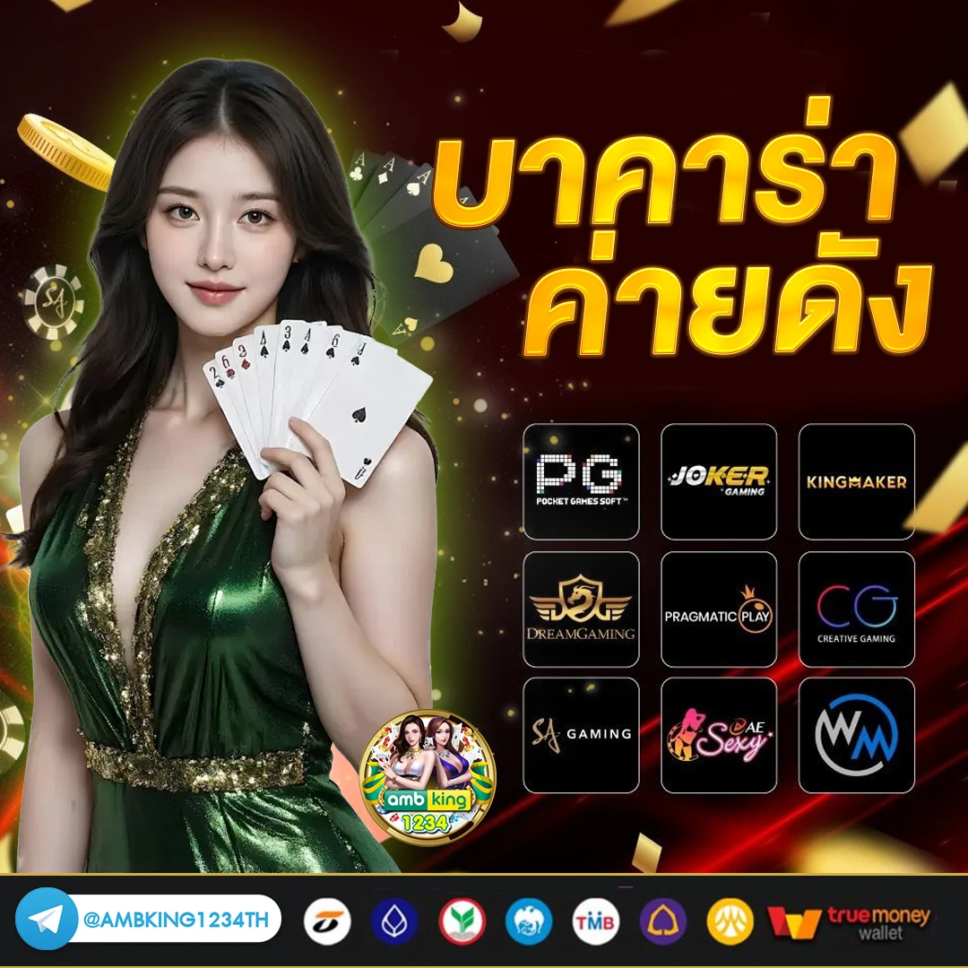 ฝาก10รับ100ทำยอด300 - แบนเนอร์โปรโมชั่น
