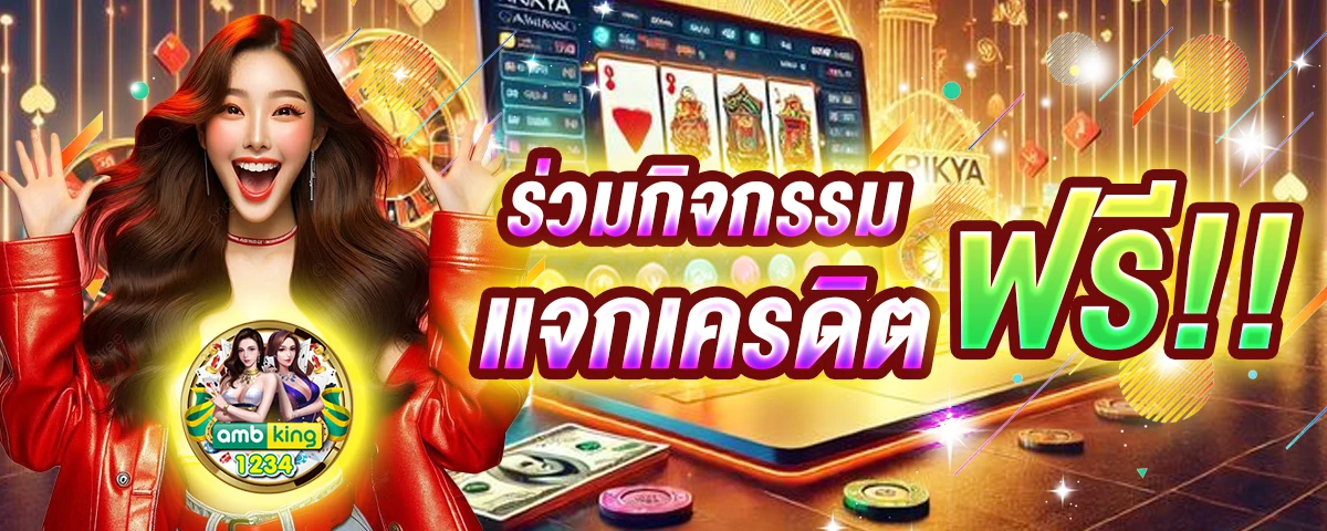superslotฝาก200ได้400 - แบนเนอร์โปรโมชั่น
