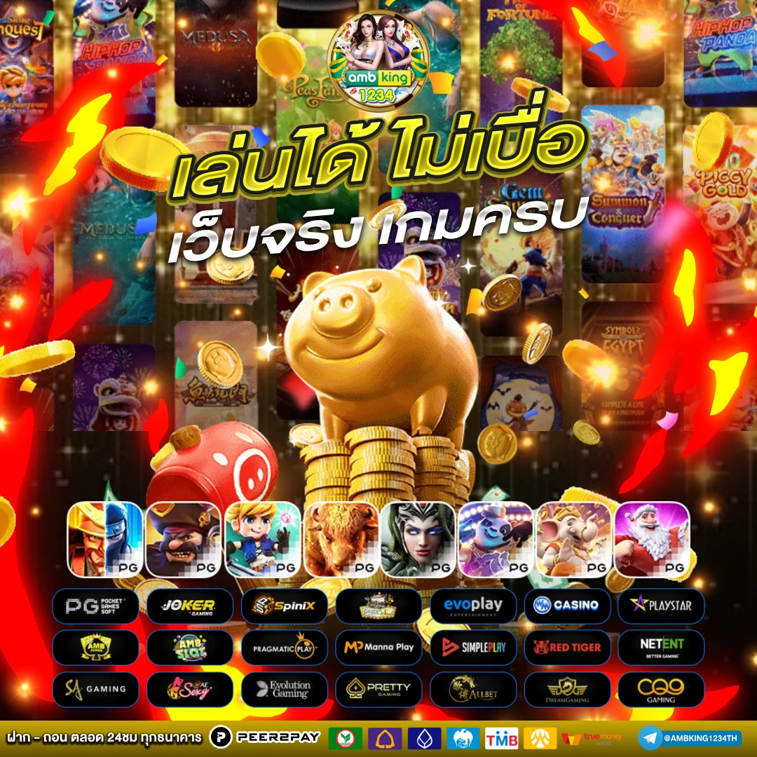 50รับ100 bombslot 42 - แบนเนอร์โปรโมชั่น