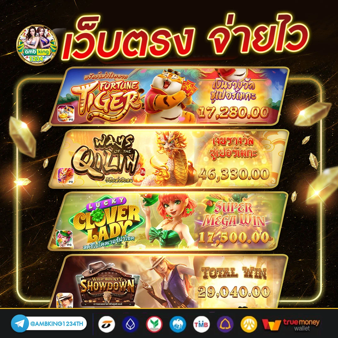 ฝาก13รับ100ทํายอด200ถอนได้100 - แบนเนอร์โปรโมชั่น
