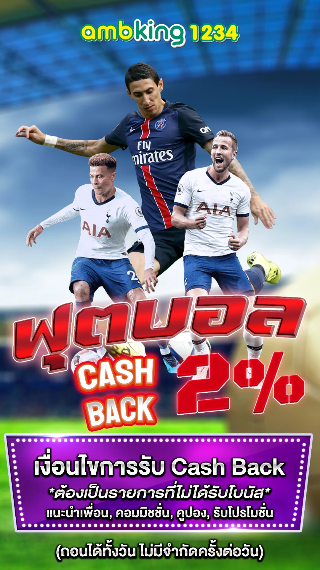 สล็อตโปรทุนน้อย 5รับ100 - แบนเนอร์โปรโมชั่น