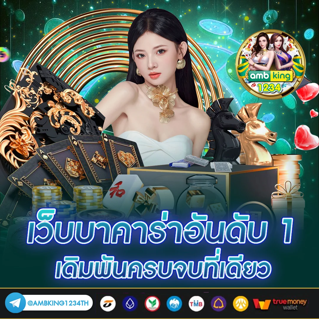 50รับ100 42 - แบนเนอร์โปรโมชั่น