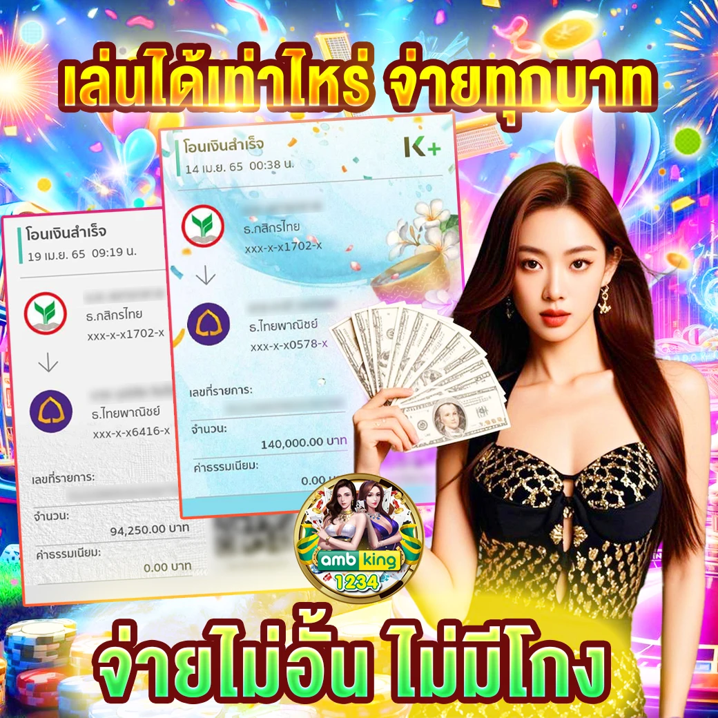 1รับ 100 ทํา 400ถอน200 - แบนเนอร์โปรโมชั่น