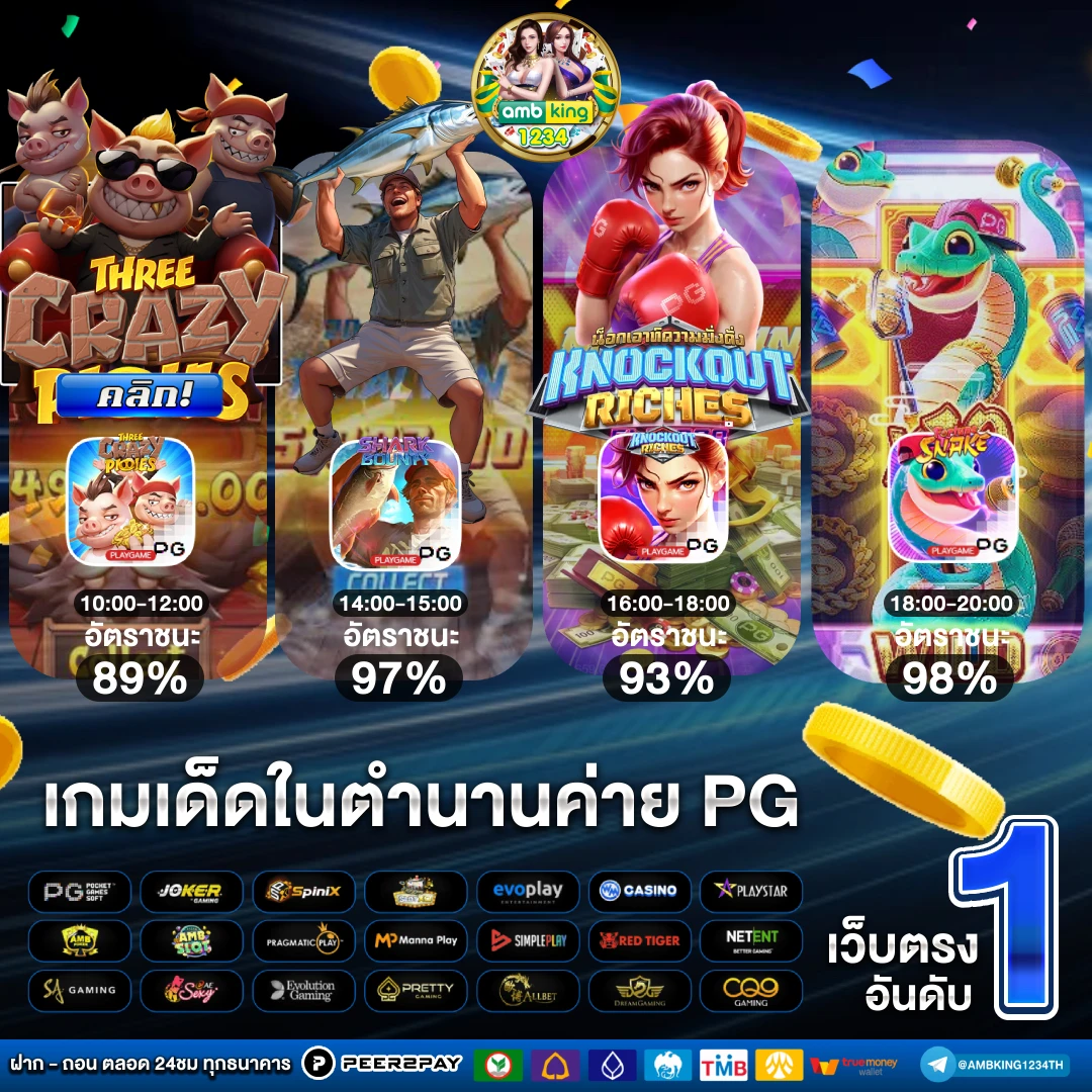 9รับ100ทํา500 - แบนเนอร์โปรโมชั่น