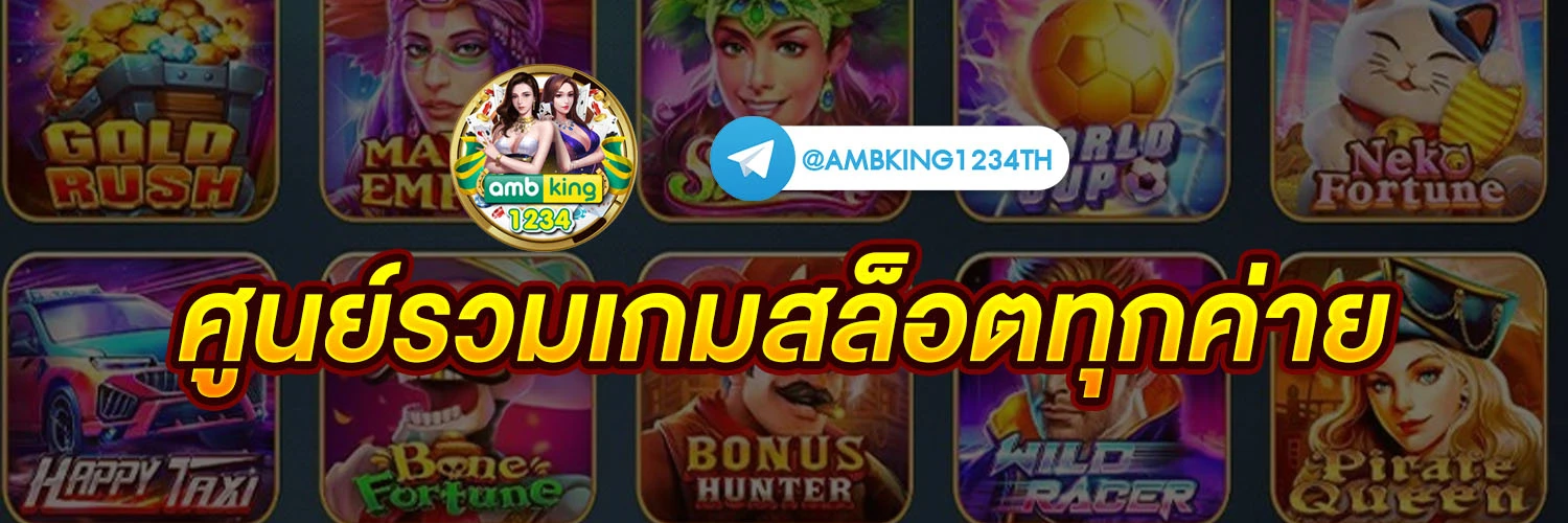 superslot ฝาก50รับ100 ล่าสุด - แบนเนอร์โปรโมชั่น