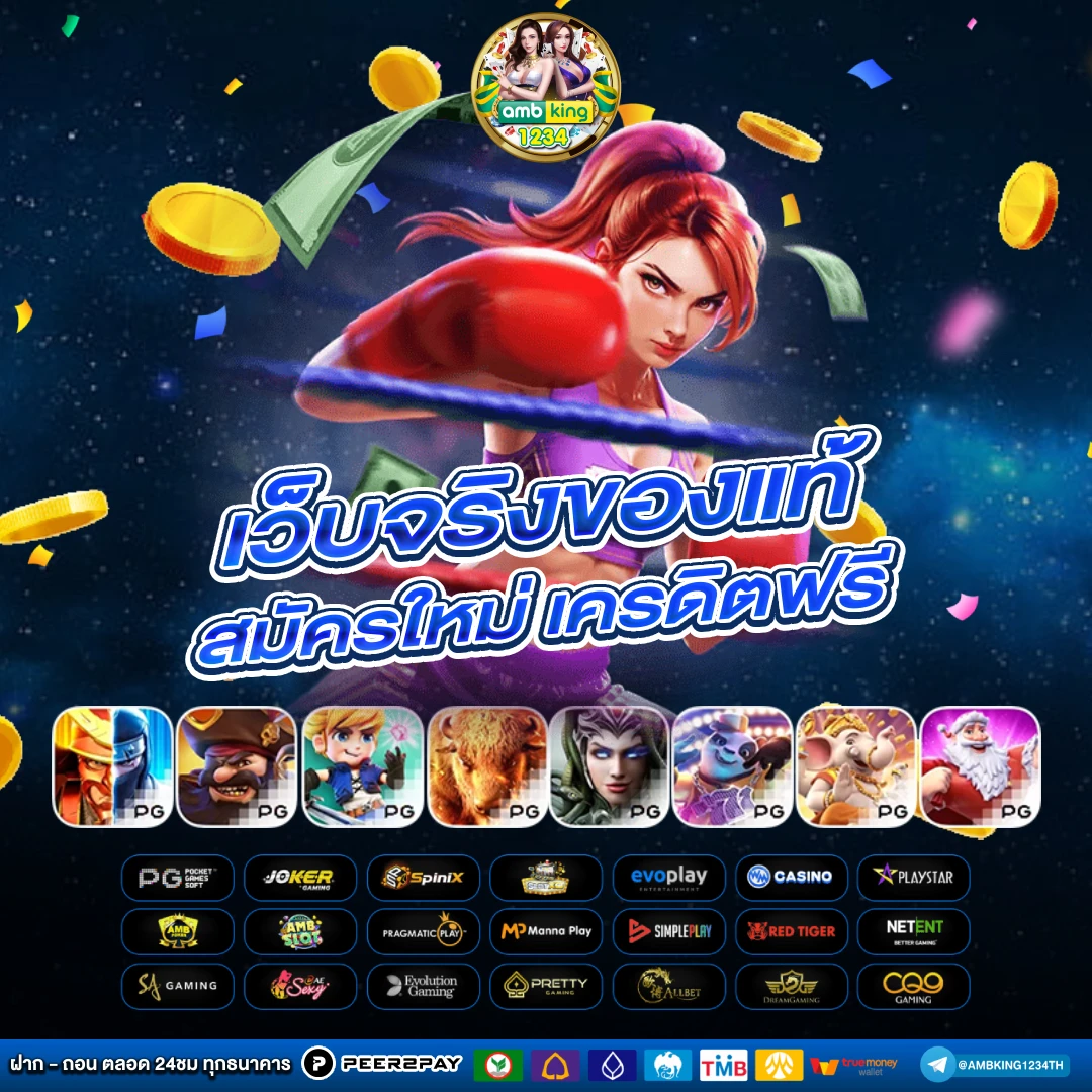 ฝาก 20 รับ 100 ทํา ยอด 200 ถอนได้100 - แบนเนอร์โปรโมชั่น