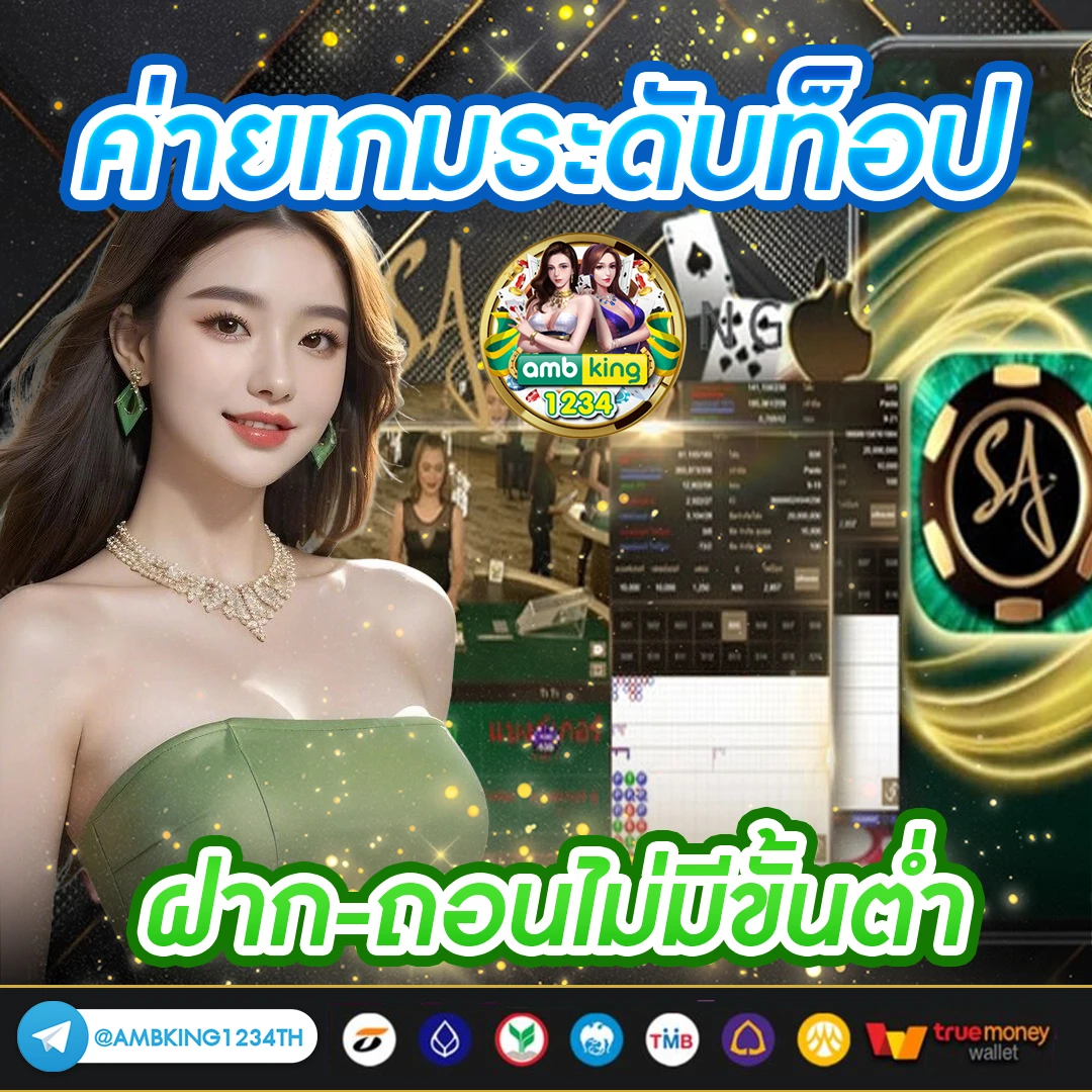 superslot1234 10รับ100 - แบนเนอร์โปรโมชั่น