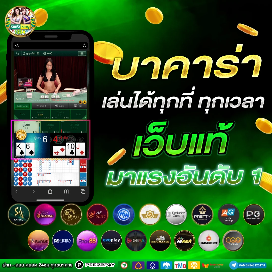 เว็บตรง สล็อต ฝากถอนไม่มีขั้นต่ำ 1 บาทก็ ถอนได้ - แบนเนอร์โปรโมชั่น