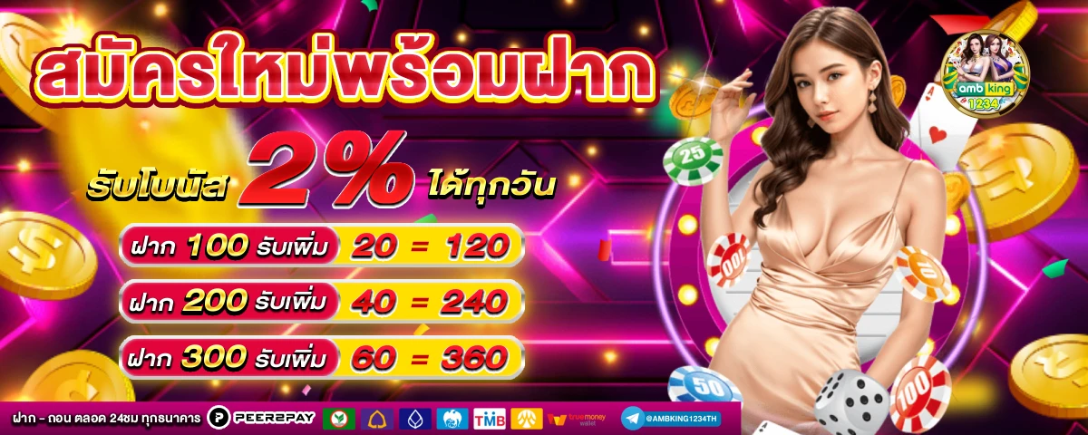 ktv superslot - แบนเนอร์โปรโมชั่น