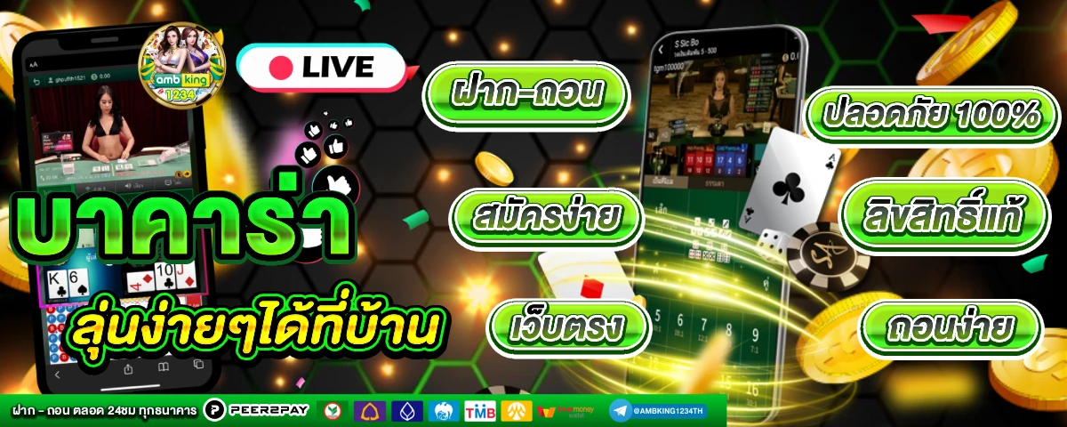 superslot 898 - แบนเนอร์โปรโมชั่น