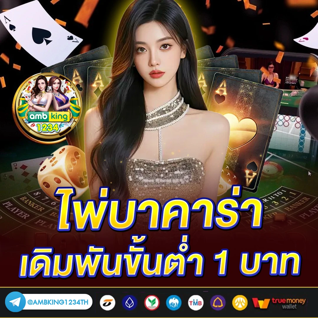 สล็อต 666 - แบนเนอร์โปรโมชั่น