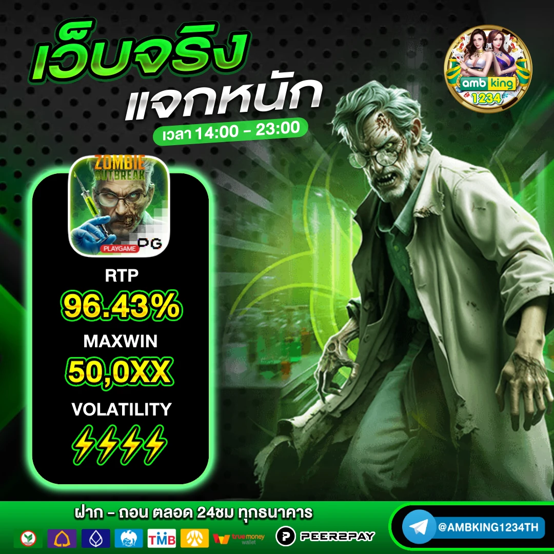 สล็อตเว็บใหญ่เว็บตรงที่สุด - แบนเนอร์โปรโมชั่น