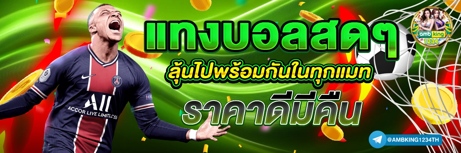superslot svp - แบนเนอร์โปรโมชั่น