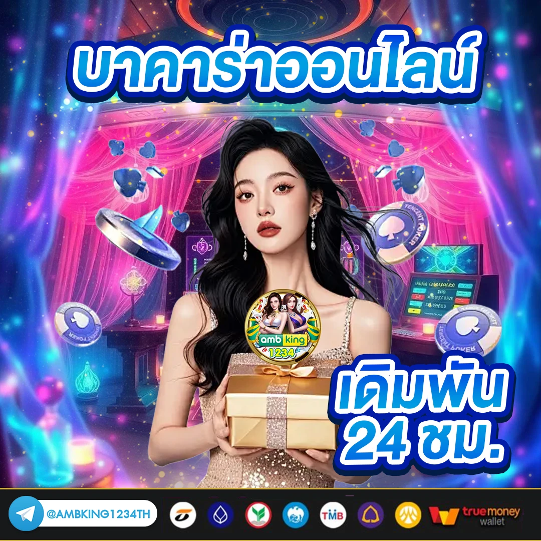20รับ100+ทํา+200+ถอนได้100 - แบนเนอร์โปรโมชั่น