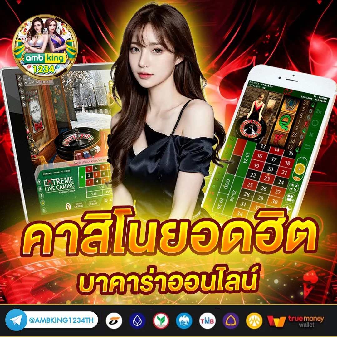 50รับ100ทำ500ถอน500 - แบนเนอร์โปรโมชั่น