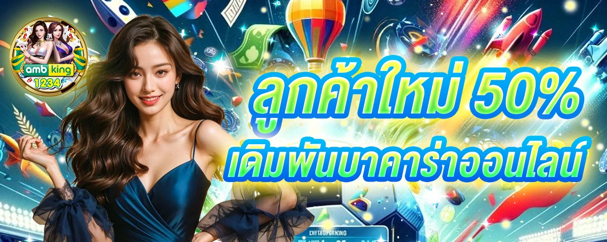 789 game slot ฝาก10รับ100 ฝากผ่าน ท รู้ วอ เลท - แบนเนอร์โปรโมชั่น