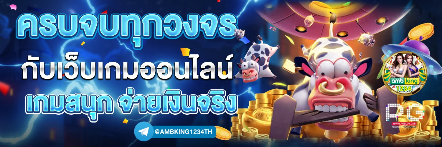 รวม superslot เครดิตฟรี 50 ยืนยันเบอร์ - แบนเนอร์โปรโมชั่น