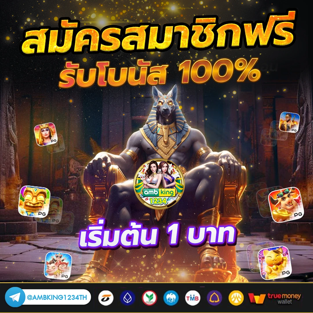 10รับ100 ล่าสุด วอ ล เลท - แบนเนอร์โปรโมชั่น