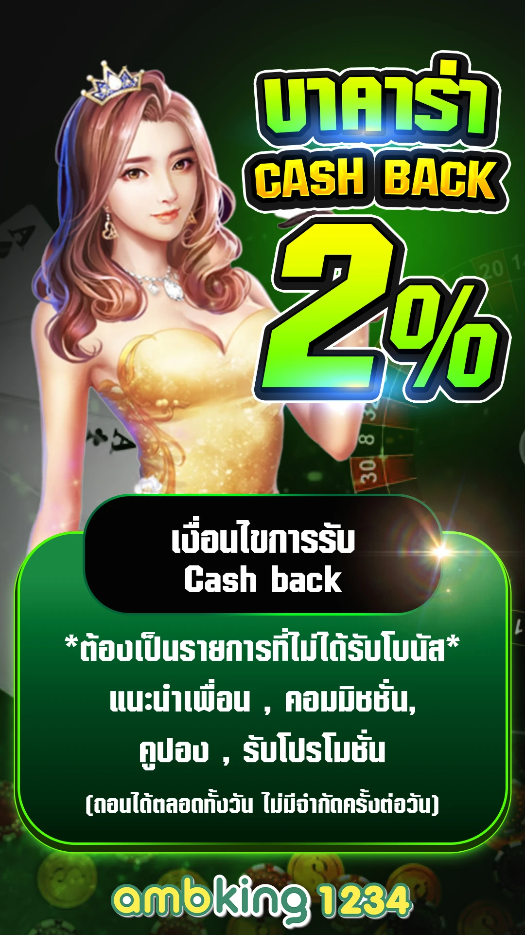 19รับ100ทํา200ถอน100 - แบนเนอร์โปรโมชั่น