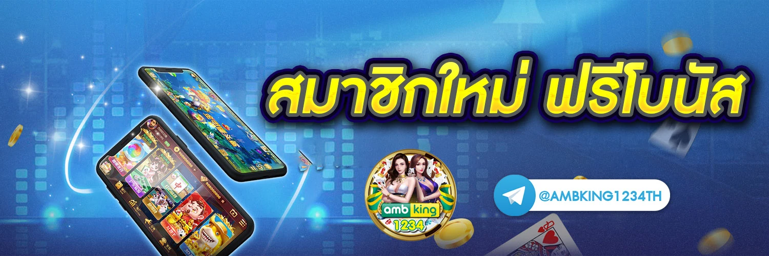 รวม10รับ100 - แบนเนอร์โปรโมชั่น