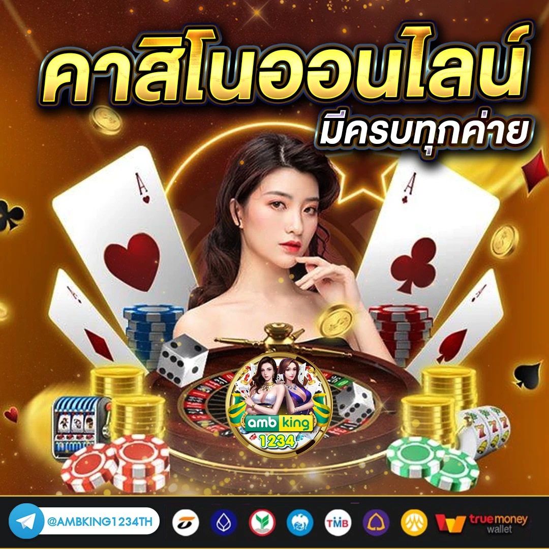 11รับ100ทวิตเตอร์ - แบนเนอร์โปรโมชั่น