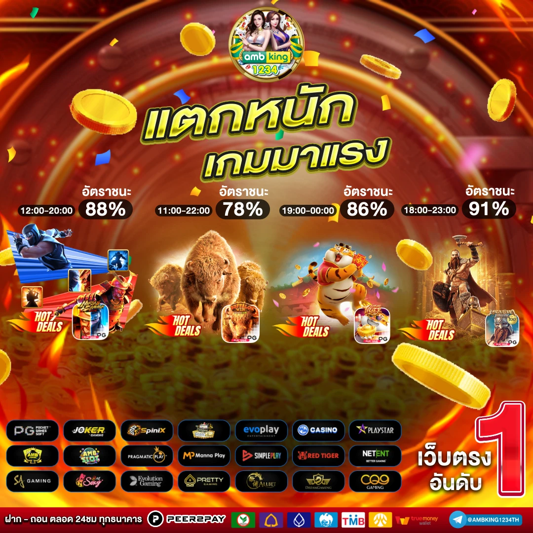 เว็บฝาก5รับ100 - แบนเนอร์โปรโมชั่น