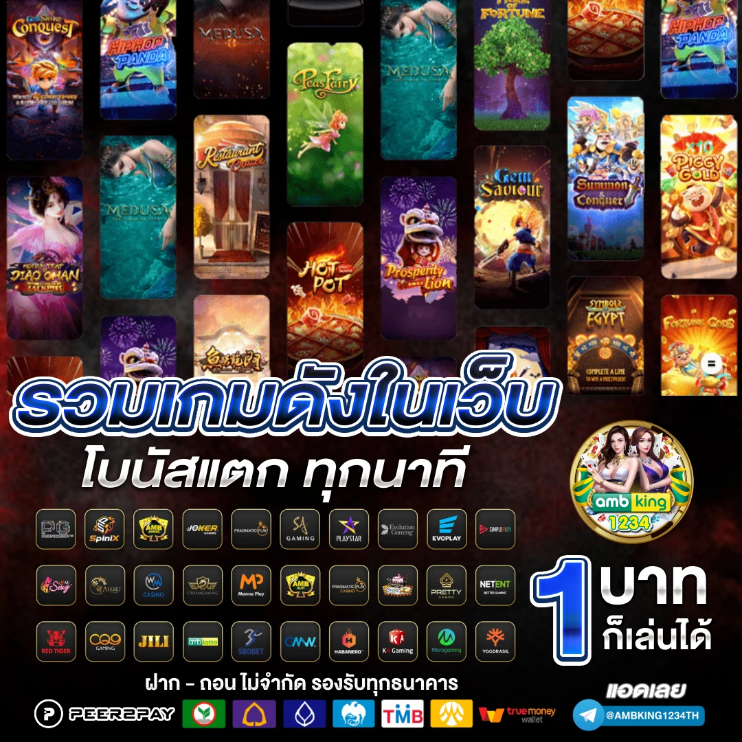 10 รับ100 auto - แบนเนอร์โปรโมชั่น