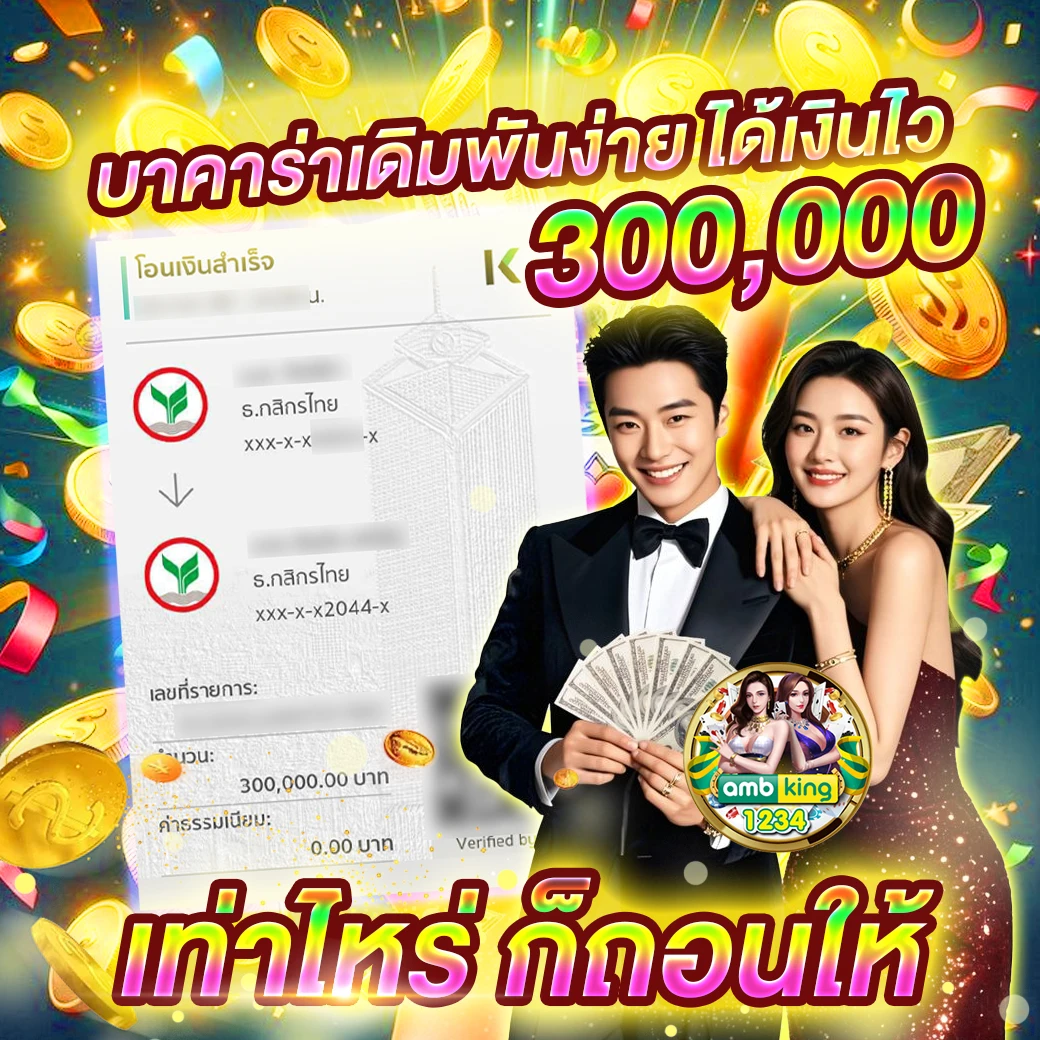 lavagame ฝาก 50 รับ 100 - แบนเนอร์โปรโมชั่น