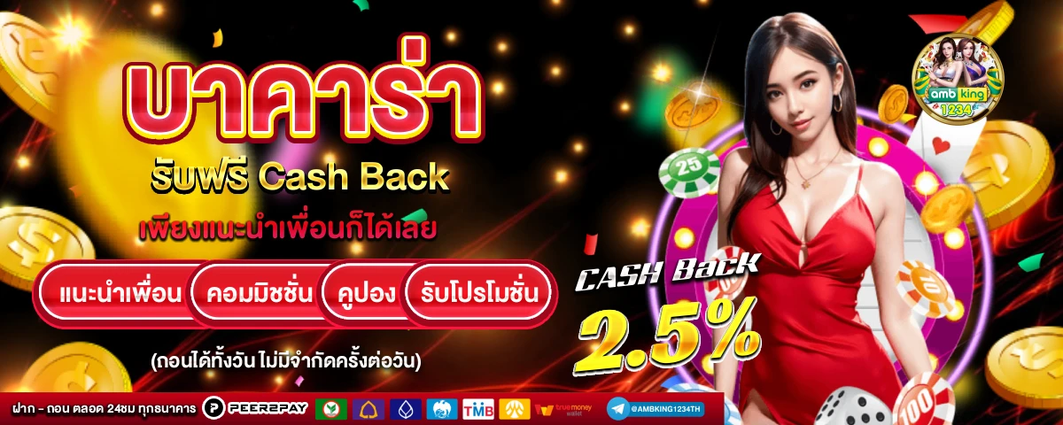 โปรสล็อตทุนน้อยฝาก 10 รับ 100 ล่าสุด - แบนเนอร์โปรโมชั่น