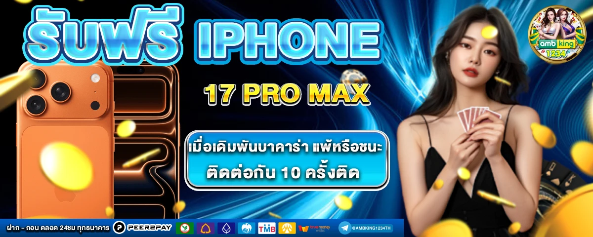 สล็อต pg เว็บตรง - แบนเนอร์โปรโมชั่น