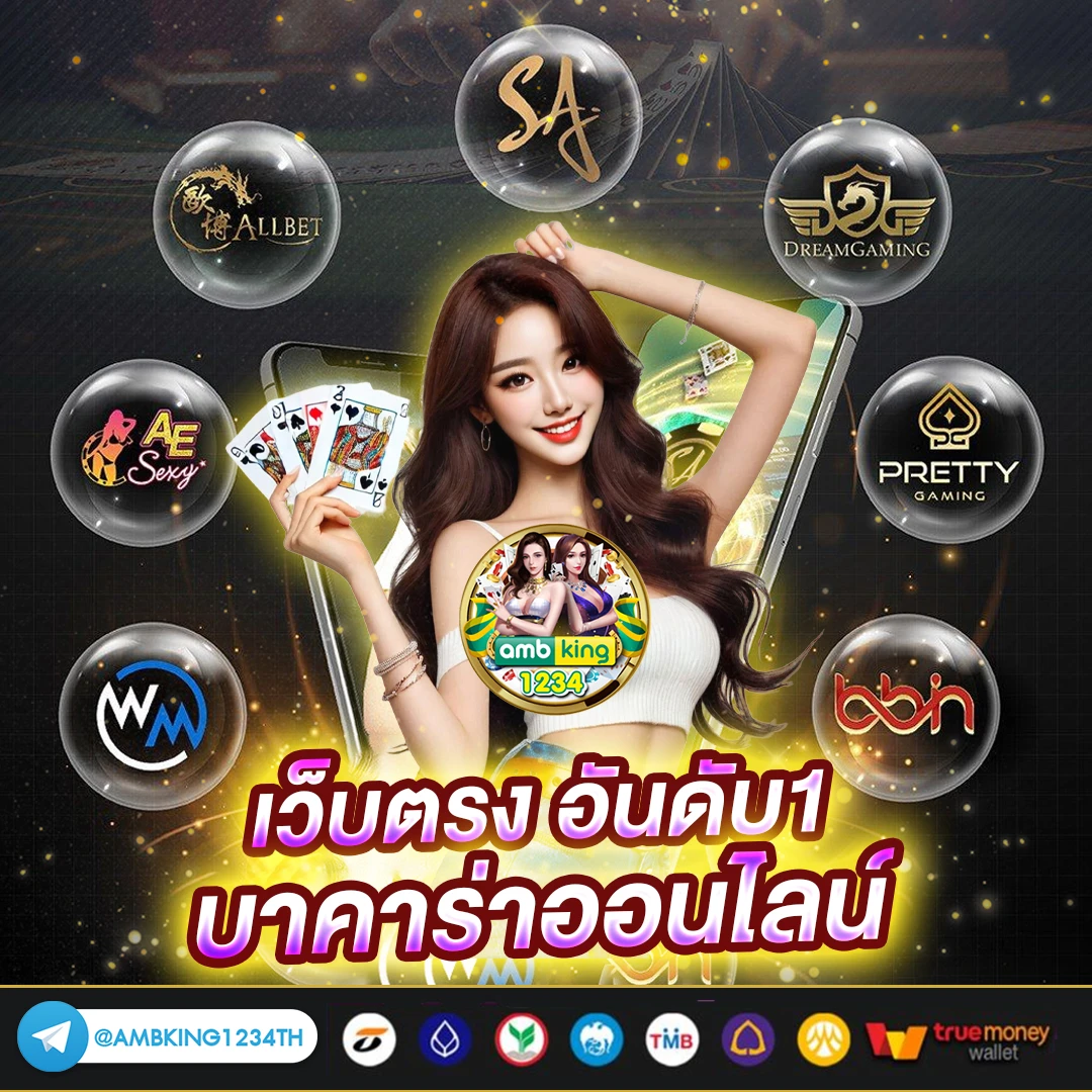 ฝาก50รับ100 ทํา400ถอน300 - แบนเนอร์โปรโมชั่น
