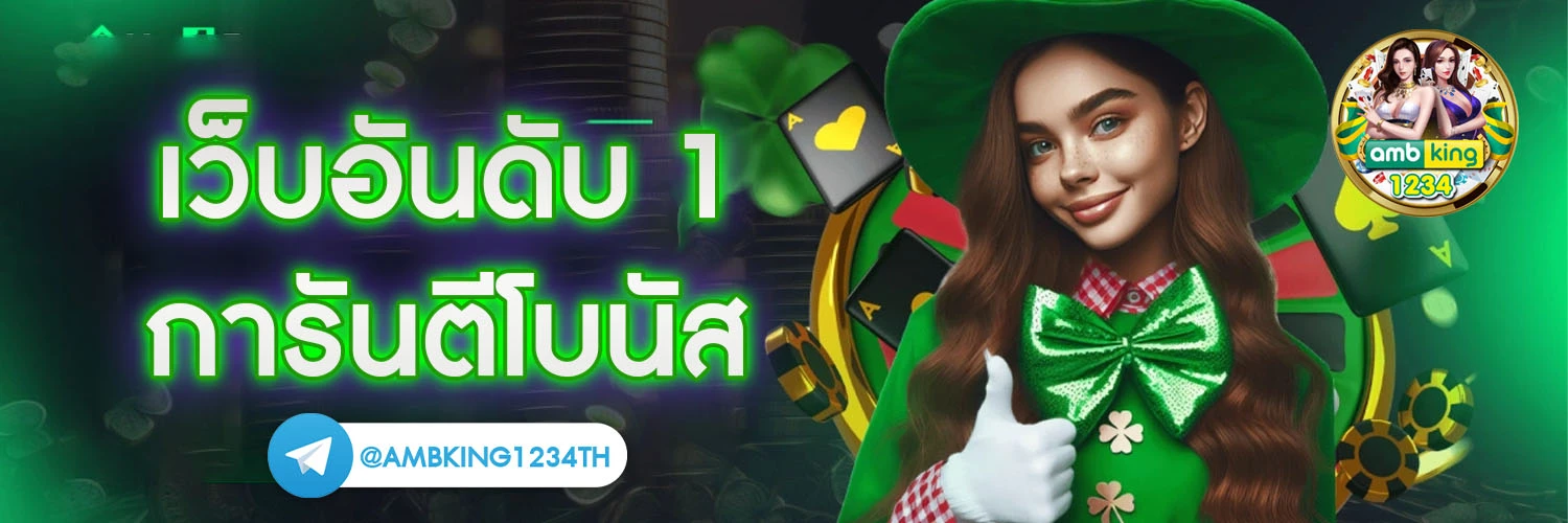 สล็อต pg แตกหนัก - แบนเนอร์โปรโมชั่น