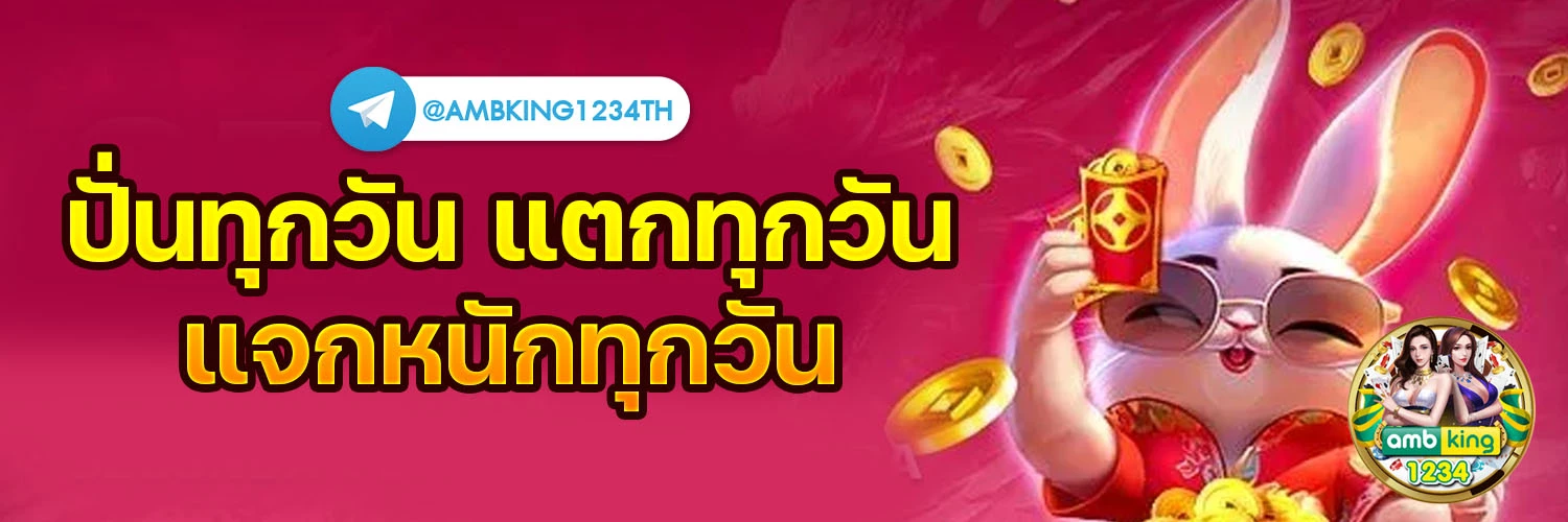 โปรสล็อต15รับ100 - แบนเนอร์โปรโมชั่น