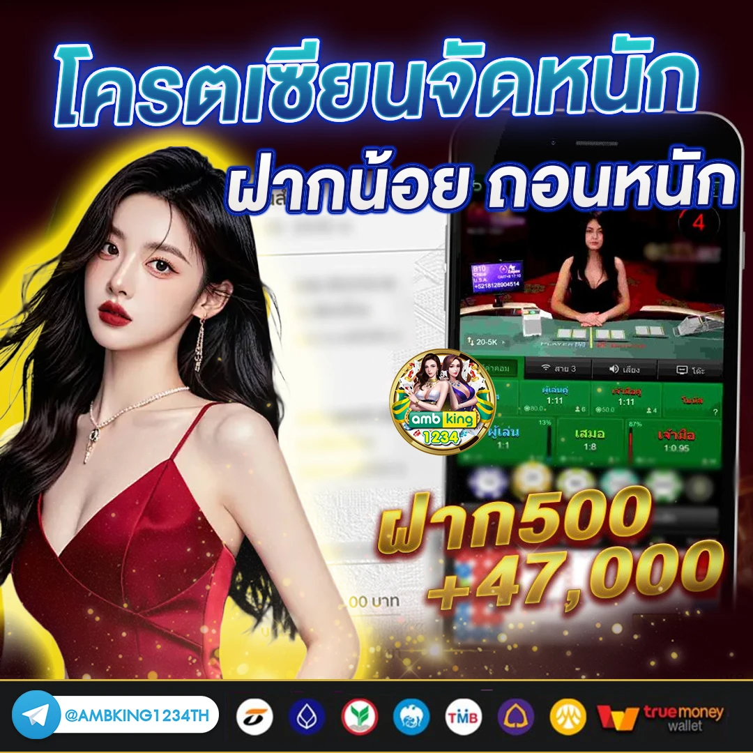 ฝาก10 รับ 100 วอ เลท ล่าสุด 2567 - แบนเนอร์โปรโมชั่น