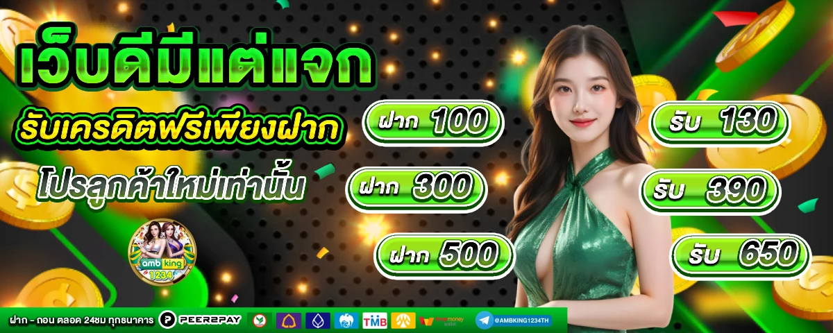 slotxo สล็อต ฝาก 9 รับ 100 - แบนเนอร์โปรโมชั่น